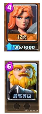 皇室战争魔改版（Null’s Royale） 第4张图