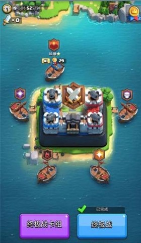 皇室战争魔改版（Null’s Royale） 第7张图