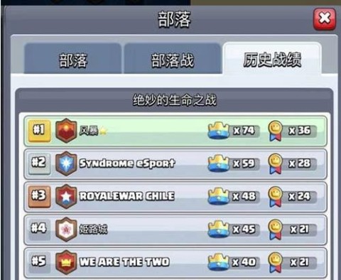 皇室战争魔改版（Null’s Royale） 第9张图