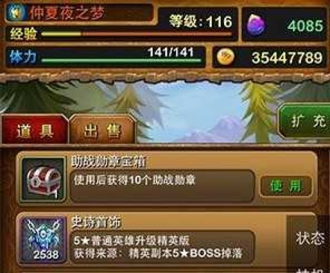 我叫MT标准版 第1张图