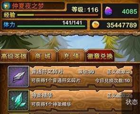 我叫MT标准版 第2张图