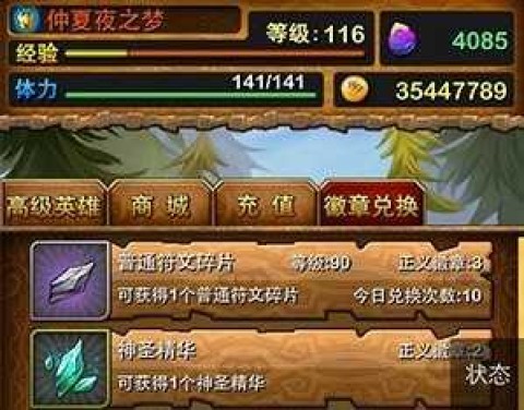 我叫MT标准版 第3张图