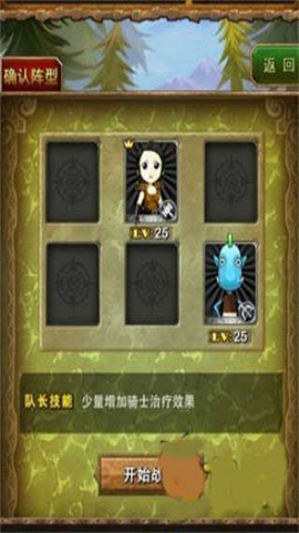 我叫MT标准版 第4张图