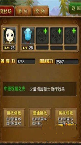 我叫MT标准版 第5张图