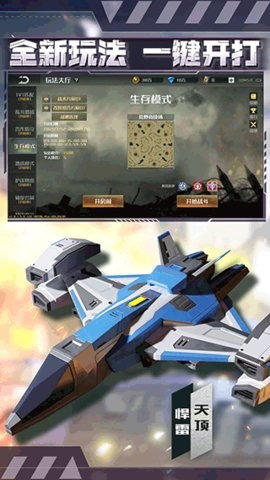 全球行动手机版下载最新版本-全球行动最新版最新版下载v1.12.1