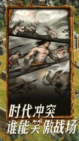 帝国战记游戏官网版下载-帝国战记最新版下载安装v1.4.5