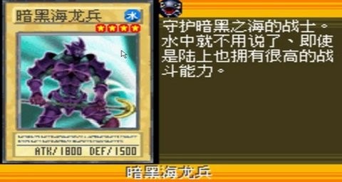 游戏王EX2006安卓版免费下载-游戏王EX2006手机版下载v2021.04.20.19