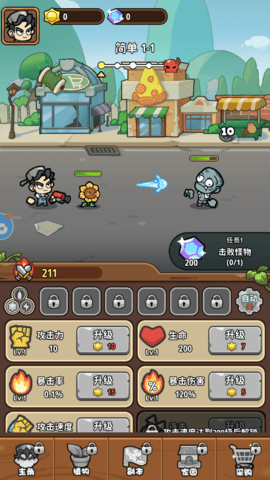 植物大战怪兽免费版免费下载安装手机上-植物大战怪兽免费下载安装手机版本全新v2