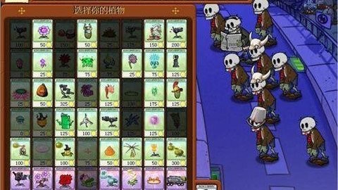 植物大战僵尸魔幻版手机版下载-植物大战僵尸魔幻版免费下载安装免费完整版v1.0.28