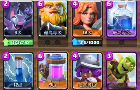 皇室战争魔改版（Null’s Royale） 第1张图