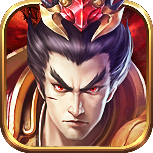 三国群英纪单机官方正版免费下载-三国群英纪免费版下载安装v1.39