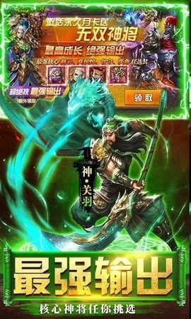 三国群英纪单机官方正版免费下载-三国群英纪免费版下载安装v1.39