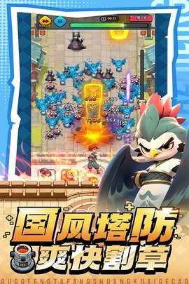 黎明救援官网版免费下载-黎明救援安卓版下载v1.0