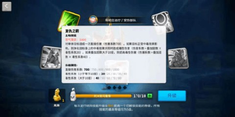 万国觉醒 第2张图