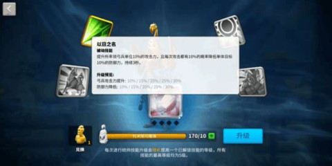 万国觉醒 第3张图