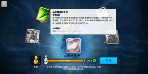 万国觉醒 第4张图