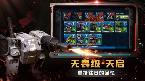 战警大国崛起官网版免费下载-战警大国崛起安卓版下载v4.8.7