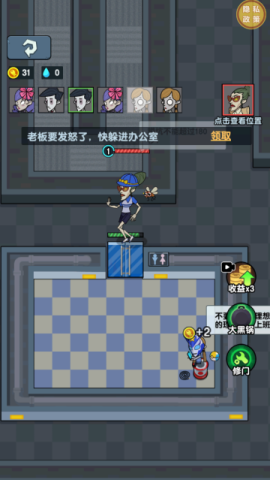 66号疯人院 第1张图