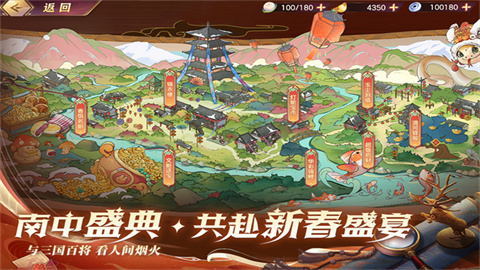 三国志幻想大陆官方版手游版下载-三国志幻想大陆灵羽最新版免费下载v5.6.0