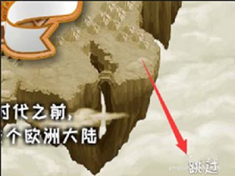 城邦争霸 第2张图