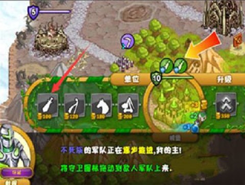 城邦争霸 第6张图