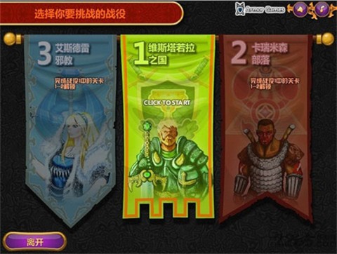 城邦争霸手机版本最新版-城邦争霸汉语官方网官方版下载v0.6.14