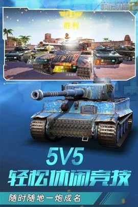 钢铁力量2免费版下载-钢铁雄心2手机版下载安装v2.4.0.1