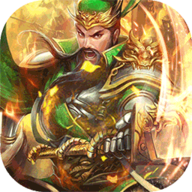 权御三国（官方混服）游戏官网版下载 -权御三国（官方混服）最新版下载v1.18.07.04