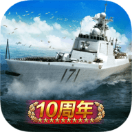 战舰帝国官网版下载安装-战舰帝国手游下载安卓v7.1.75