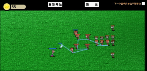 植物大战僵尸GA版 第7张图