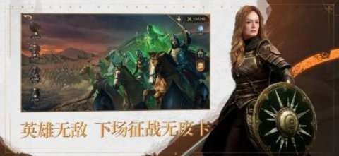 指环王纷争免费下载官方正版-指环王纷争下载安卓v3.0.89