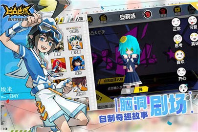 凹凸世界安卓手游下载官方正版-凹凸世界免费下载安装最新版本v3.0.3