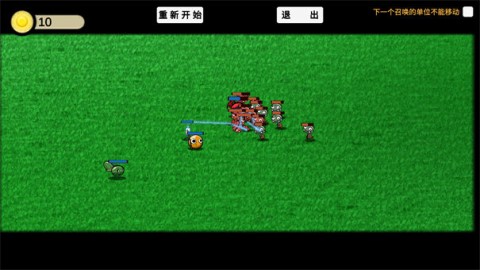 植物大战僵尸GA版安卓版下载安装-植物大战僵尸GA版自做版游戏免费下载v2.0.0