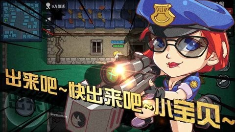 荒野大作战官方正版下载-荒野大作战原版下载v1.3.3