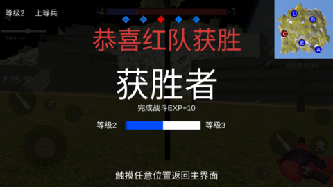 战地2现代战争 第6张图