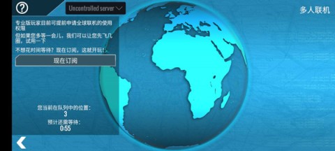 模拟飞行10(X-Plane 10 Flight Simulator) 第6张图