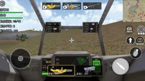 雷霆出击游戏官方正版免费下载-雷霆出击手游游戏下载安卓v1.0