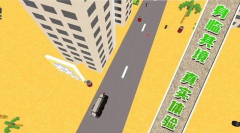 坦克突击战 第2张图