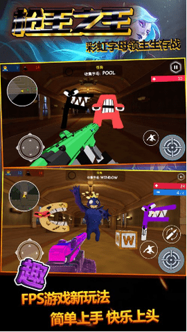 枪王之王下载安装-枪王之王最新版下载v1.7.9