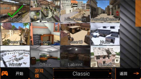 特种部队2 第4张图