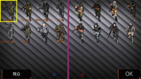 特种部队2 第6张图