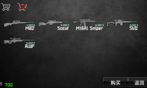 特种部队2 第11张图