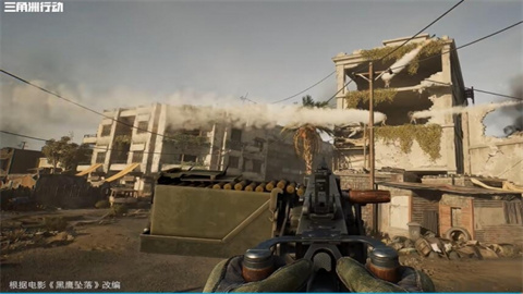 三角洲黑鹰坠落 第5张图