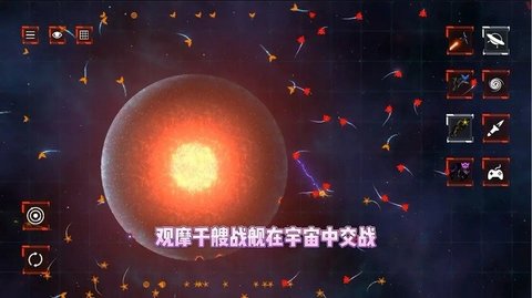 星际穿越汉化版下载-星际穿越手机模拟器无广告版汉语游戏免费下载v1.0.2