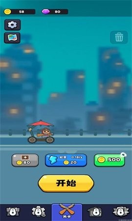 僵尸公路中文版免费下载-僵尸道路安卓手游下载安装最新版本v0.0.2