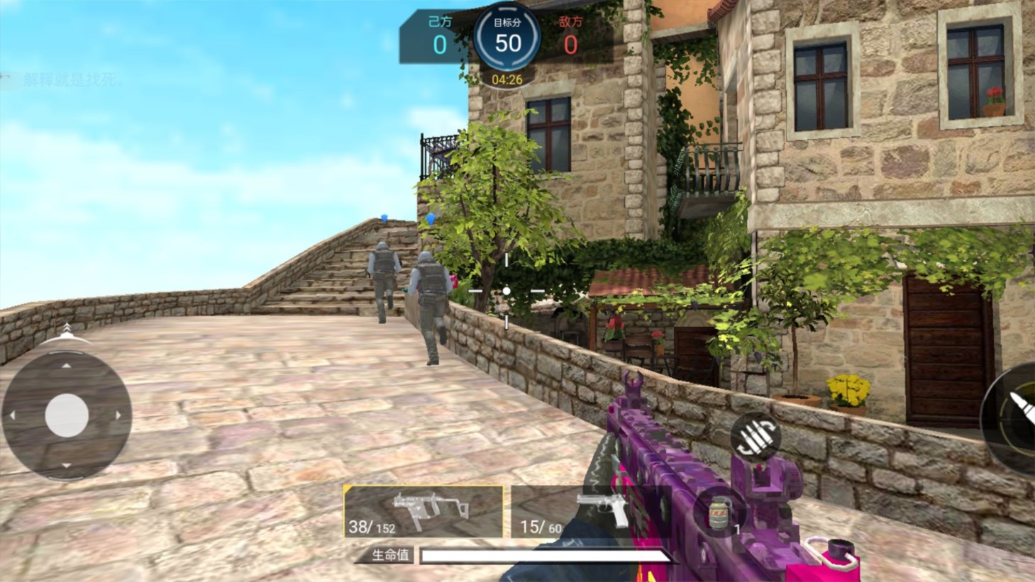 狙击突围行动最新版宣布版下载-狙击突围行动最新版最新版下载v1.0