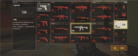 王牌战士2 第1张图