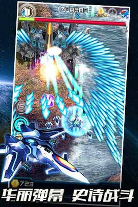 闪电战机2最新版免费下载-闪电战机2免费下载官方版汉化版v2.64.2.4