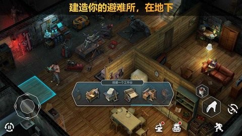 僵尸的黎明中文版宣布版下载-僵尸的黎明中文版完整版下载v2.4