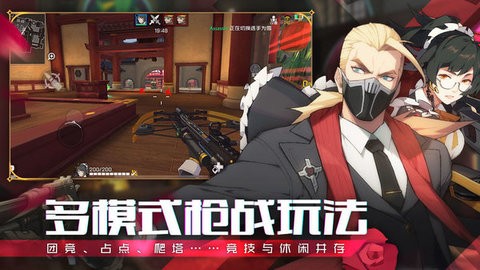 王牌战士官方网站下载手机版本-王牌战士免费下载安装最新版本v1.65.0.105